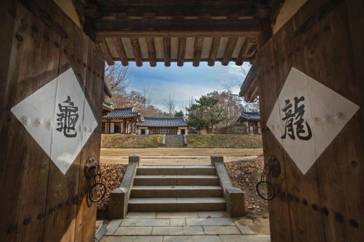 Korean Folk Village