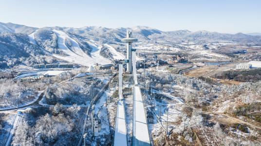Alpensia Ski Jumping Center