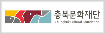충북문화재단 강릉관광개발공사 Chungbuk Cultural Foundation