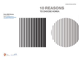 10 reasons to choose KOREA