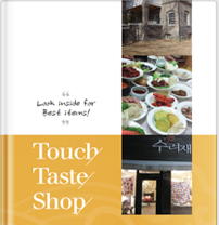 Touch Taste Shop - GWANGJU
