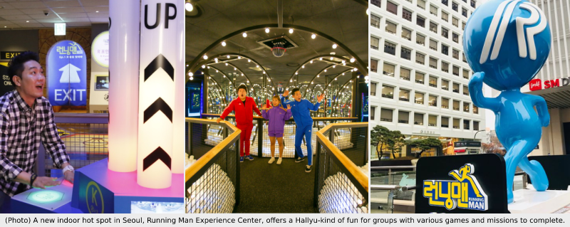 Running Man Thematic Experience Center Running Man Thematic Experience Center