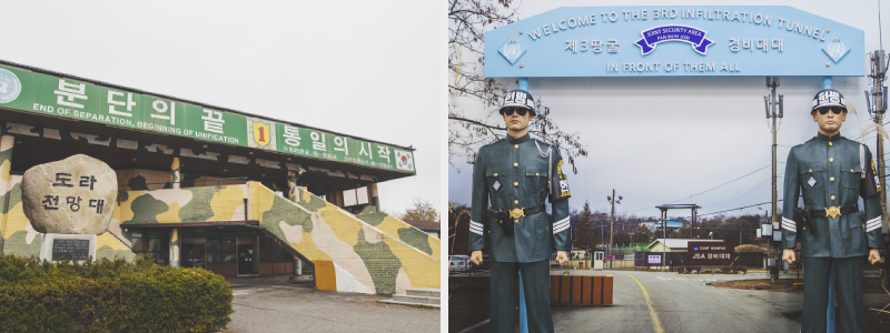 DMZ