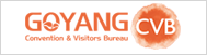 Goyang Convention & Visitors Bureau