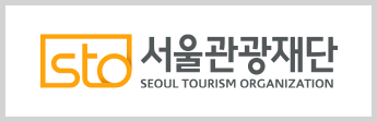 서울관광재단 Seoul Tourism Organization