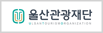 울산관광재단 Ulsan Tourism Organization
