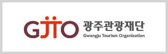 광주관광재단  GWANGJU TOURISM ORGANIZATION