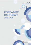 KOREA MICE CALENDAR 2019 to 2028