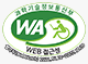 과학기술정보통신부 WA(WEB접근성) 품질인증 마크, 웹와치(WebWatch) 2021.12.10 ~ 2022.12.09