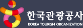 한국관광공사 Korea Tourism Organization
