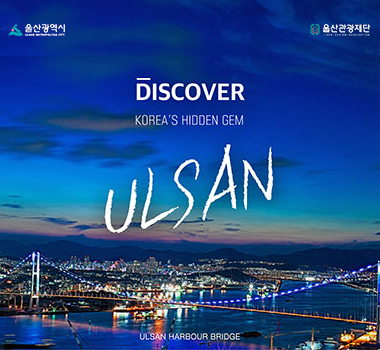 Discover Korea`s Hidden GEM ULSAN - ULSAN Harbour Bridge (울산광역시, 울산관광재단)
