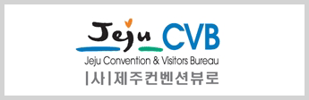 (Jeju CVB) Jeju Convention & Visitors Bureau (사)제주컨벤션뷰로