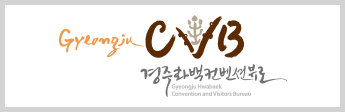 Gyeongju Hwabeak CVB 경주화백컨벤션뷰로