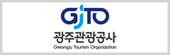 광주관광공사  Gwangju Tourism Organization