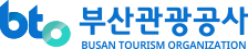 bto 부산관광공사 BUSAN Tourism Organization