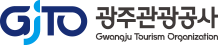 광주광역시관광공사 Gwangju Tourism Organization