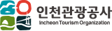 인천관광공사 Incheon Tourism Organization