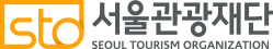 서울관광재단 Seoul Tourism Organization