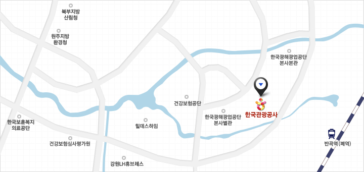 한국관광공사 원주 본사 오시는 길 - 아래 주소 및 찾아오시는 방법을 참고하세요.