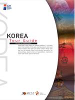 KOREA Tour Guide