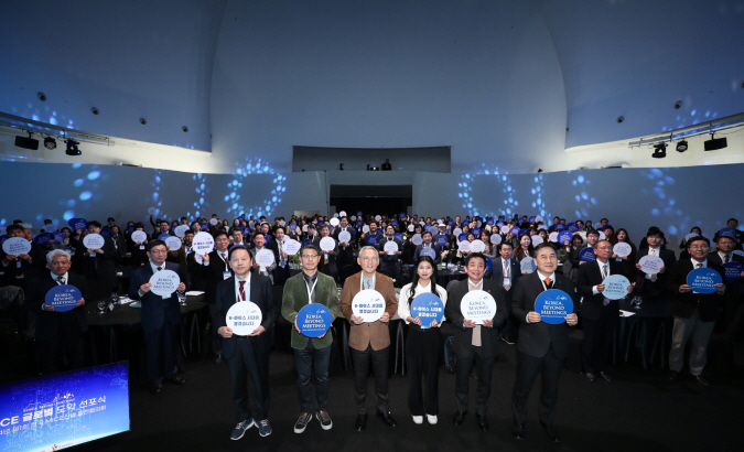 2025 대한민국 MICE 대상 및 컨퍼런스 개최! 많은 참여 부탁드립니다.