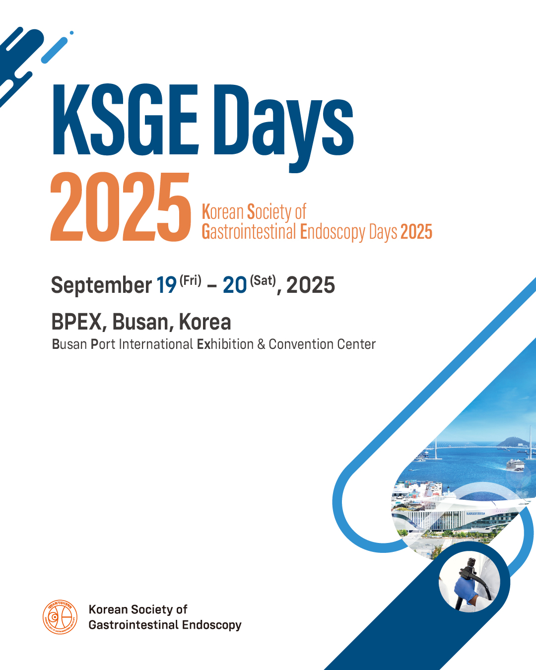 2025 대한소화기내시경학회 학술대회